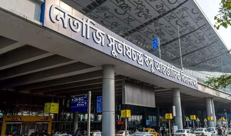 গুলির শব্দে কাঁপল কলকাতা বিমানবন্দর